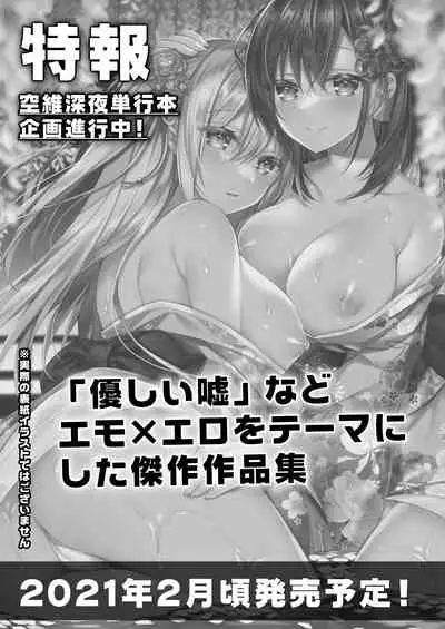 COMIC Reboot Vol.30