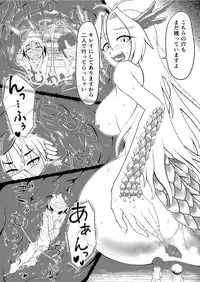 [Marunomare (Bankokudou)] Ryuujin-sama no Osonaemono [Digital]