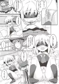 (Reitaisai 14) [Ramen Rice (Rajii)] Rumia to Mystia ga Ichatsuku Sukebe Bon (Touhou Project)