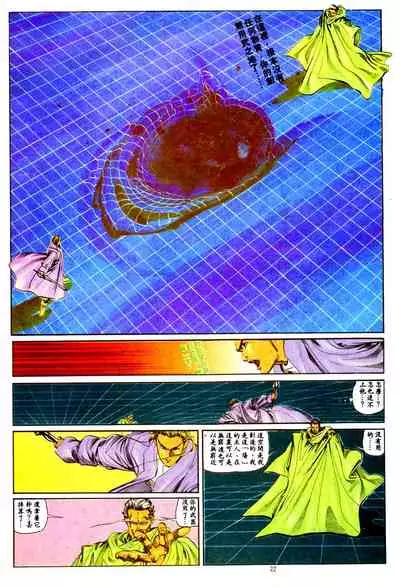 New A Moment of Romance~ Hadougirl