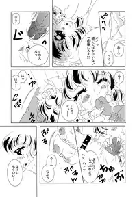 [Anthology] Maid Girls Club 2