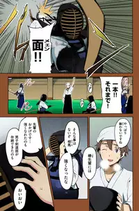 [Takeda Hiromitsu] Tsubomi Hiraku wa Beni no Hana (COMIC Megastore 2010-02) [Colorized]