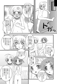 COMIC PLUM LS 06 [2011-10-04] (Digital)