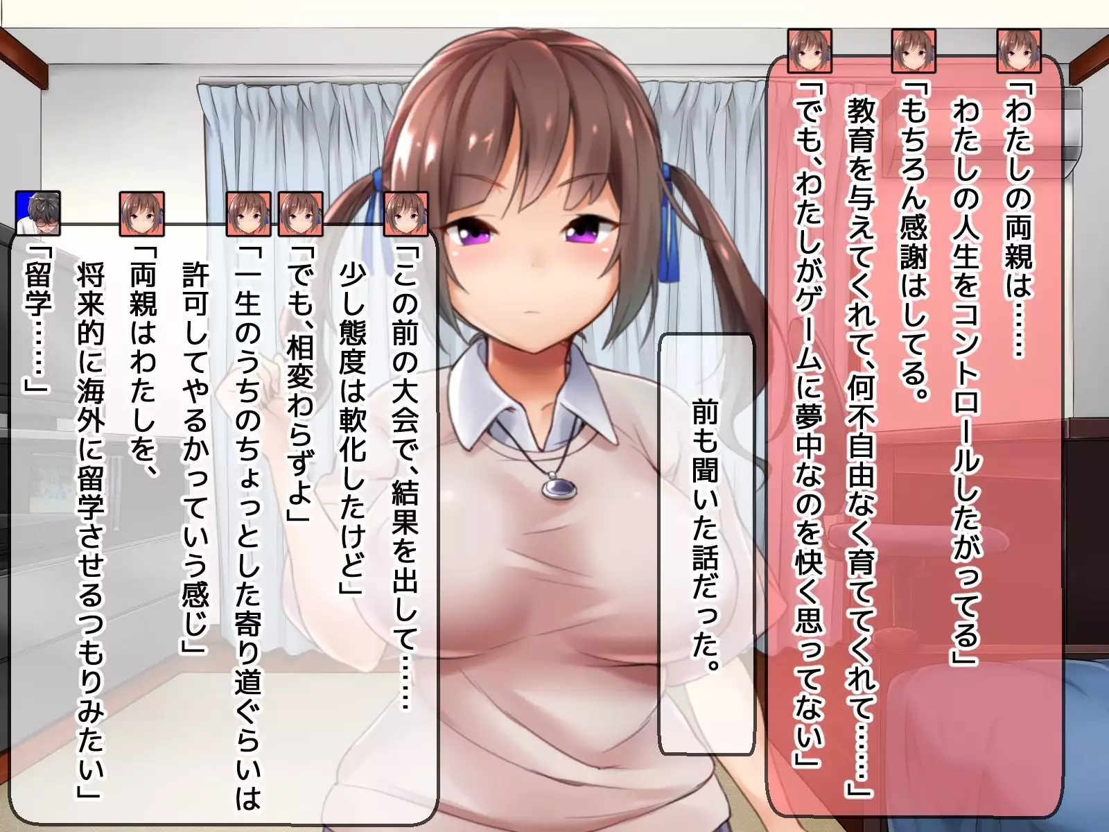 DQN senior ... which blindfolded eye mask - her, and was replaced with a boyfriend