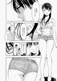 Canopri Comic 2010-12 Vol.2 [Digital]