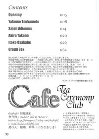 (SC32) [Lover's (Inanaki Shiki)] Cafe Tea Ceremony Club (School Rumble)