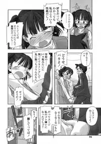 Comic LO 2005-03 Vol. 13