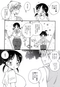 [BENNY'S] Oneesan no Oku [Digital]