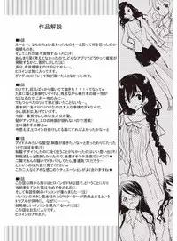 [Katase Nano] M-kei Kanojo Choukyou Seikatsu - Masochism Girls' Sexual Training Life [Digital]