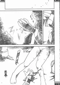 (C68) [Alpha to Yukaina Nakamatachi (Alpha)] Omo ni Kaku gee na Soushuuhen (Various)