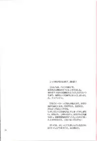 (Shota Collection 5) [Bumsign (Hatoya Kobayashi)] Maaji Maji Majissuka (Mahou Sentai Magiranger)