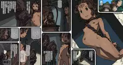 Mushi Mezuru Himegimi 5