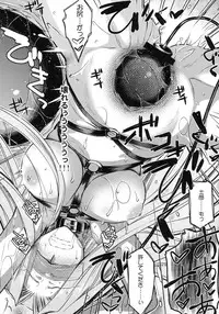 (C88) [Kaiki Nisshoku (Ayano Naoto)] R.O.D 9 -Rider or Die- (Fate/hollow ataraxia)