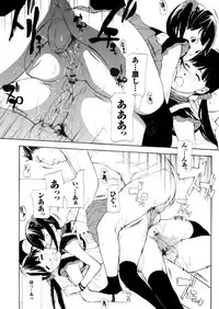 COMIC Magnum Vol. 79