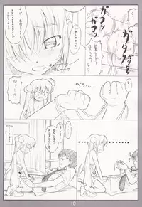 (C71) [Delayder (Makinon TM)] Koakuma no jikan (Kodomo No Jikan)