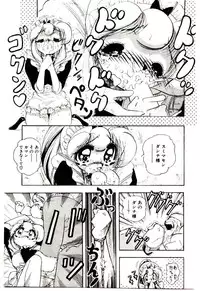 [Sou! Dengaku] Milky Angel Ena