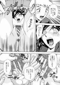 [Iio Tetsuaki] Ryoujoku - Insult