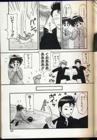 [Ogami Wolf] Cocktail Dream