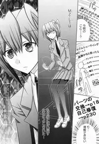 COMIC Yuri Hime S vol.12