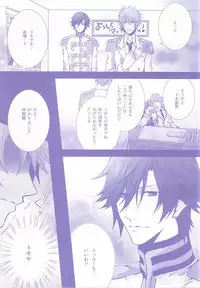 (Love Song ☆ Lesson ♪ 13th) [Mofunuko., Cat:Side (Rorona Ruto, Rikko)] Roulette Assort (Uta no Prince-sama)