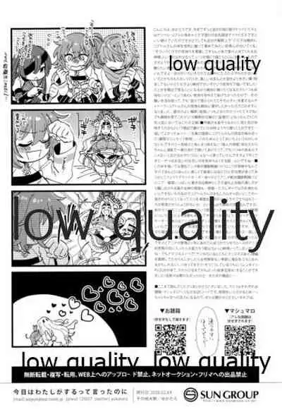 (HaruCC26) [Sonotaozey (Yukataro)] Kyou wa Watashi ga Suru tte Itta no ni (Fate/Grand Order)