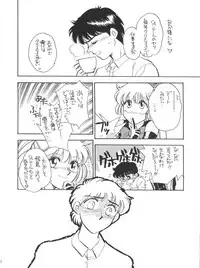 (C49) [Studio Dellforce (Various)] Sekai Seifuku Sailorfuku 9 Jubingou (Kaitou Saint Tail, Neon Genesis Evangelion)