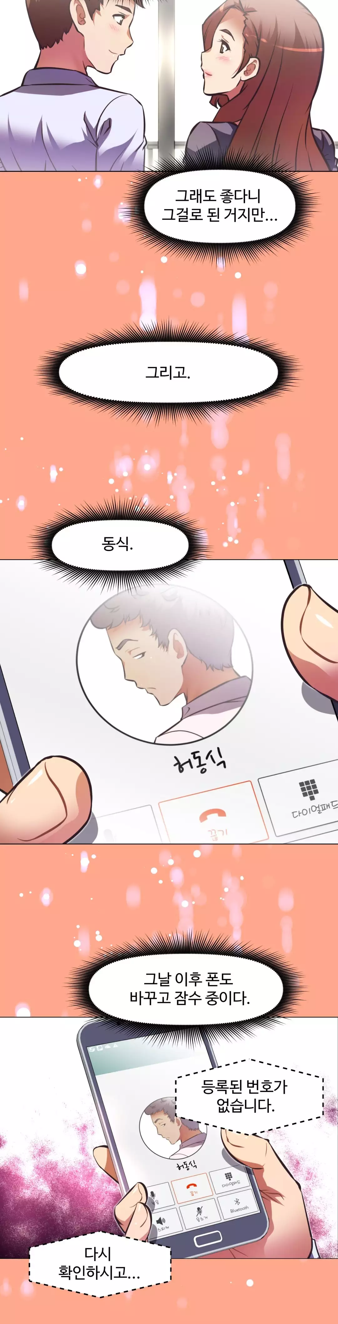 Brawling Go Ch.53-62