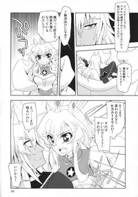 (COMIC1☆9) [PLUM (Kanna)] Wonderful Life (DOG DAYS)