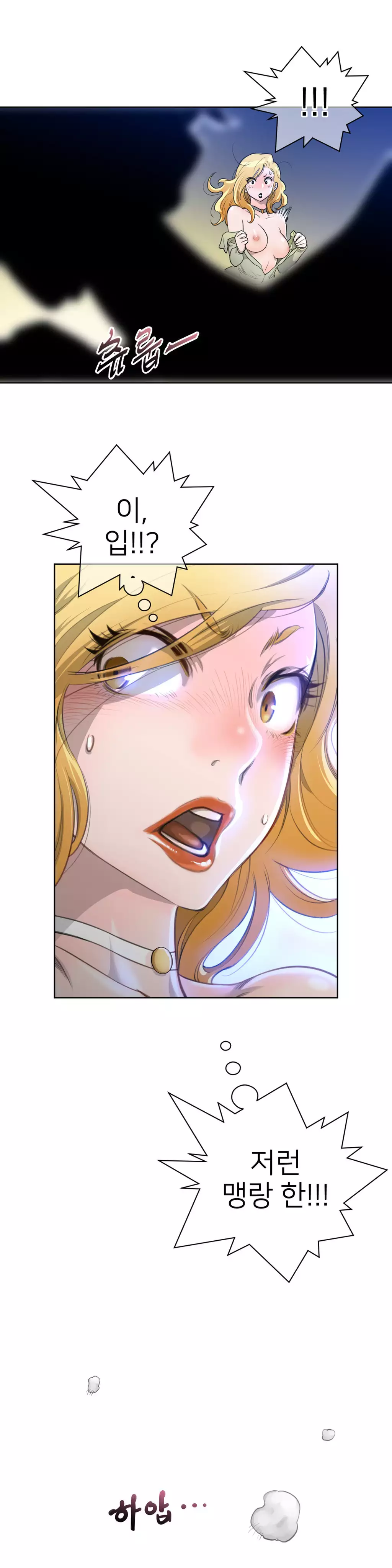 Perfect Half Ch.1-42