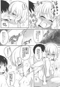 Kotoshi no Natsuyasumi wa Momoka to Arisu ga Jikka ni Tsuite Kuru Koto ni Natta