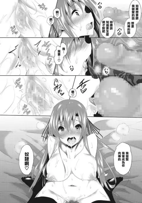 Saint Yurigaoka Jogakuen Seido-kai Ch. 6