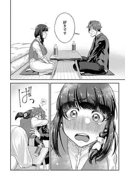 COMIC Ananga Ranga Vol. 65