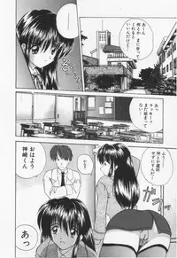 [Nanami Shizuka] Misaki-chan ni Omakase ♥