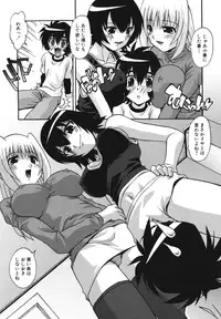 [Hindenburg] Namahame Dream