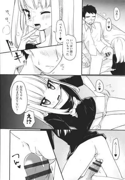 [Anthology] Shoujo Kumikyoku 19