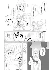 [Kurano] Nyotayan! Oshioki Namaiki Nyotaika Yankee 3 [Digital]