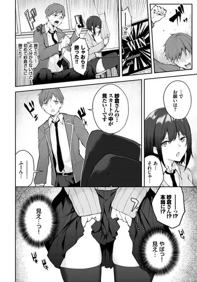 COMIC BAVEL 2023-06