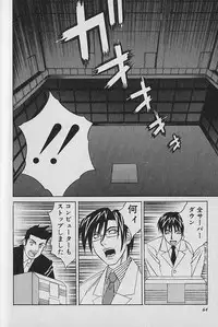 [Yamamoto Yoshifumi] Oppai Fund Vol.1