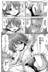 [Anthology] Niji "Lo" 1-nensei [Chinese] [風雲漢化] [Digital]