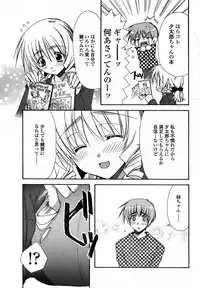 Comic Sigma Volume 15