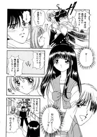 [doujinshi anthology] Love Heart 9 (To Heart, Comic Party)