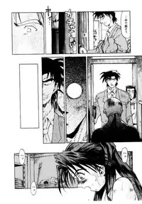 [Saitani Umetarou] SPIRAL OVER I