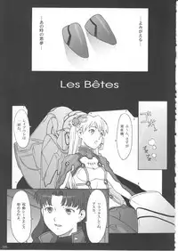 (C77) [Pantsu Kishidan (Tsuji Takeshi)] Les Betes (Neon Genesis Evangelion)