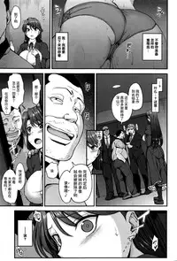 [Aiue Oka] Yumemiru Otome + Hanachiru Otome + Majiwaru Otome [Chinese] [丧尸汉化]