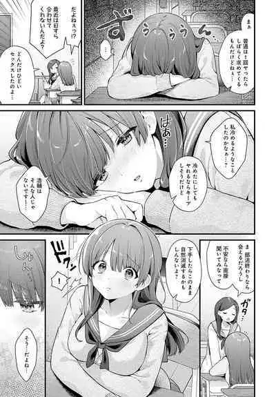 COMIC Anthurium 2024-06