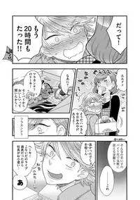 Magazine Cyberia Vol. 117