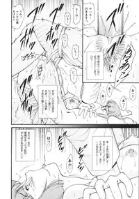 COMIC AUN 2009-03 Vol. 153