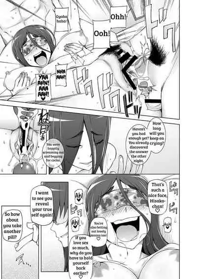 [Miito Shido] Jusei Ganbou [English] [shakuganexa]