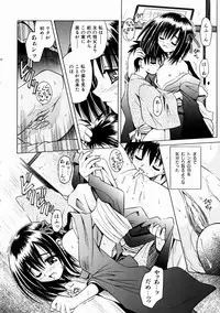 COMIC AUN 2003-11 Vol. 90