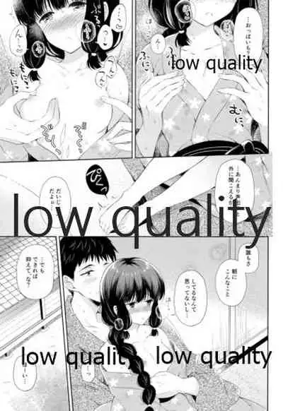 Kitakami-san to Teitoku ga Isshoni Kurasu Ohanashi Soushuuhen